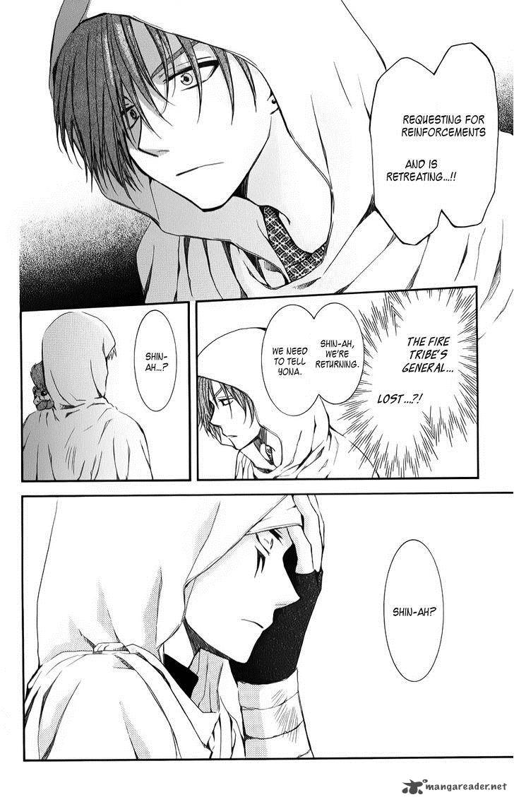 Akatsuki No Yona 69 8