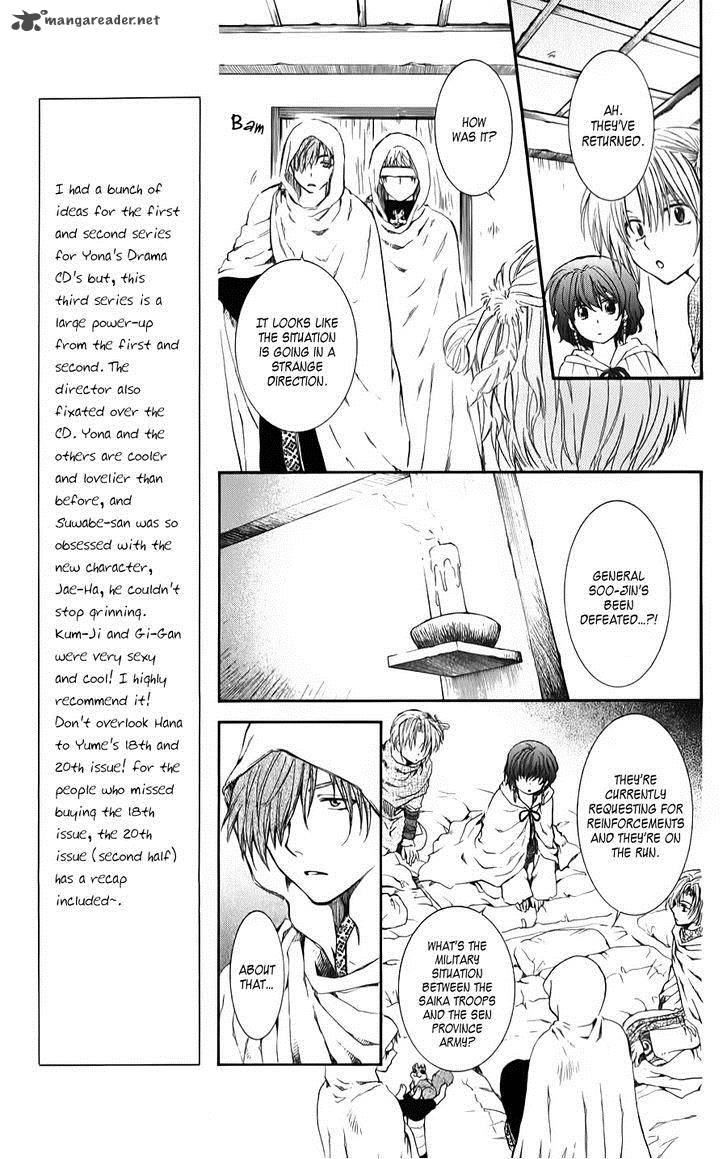 Akatsuki No Yona 69 9