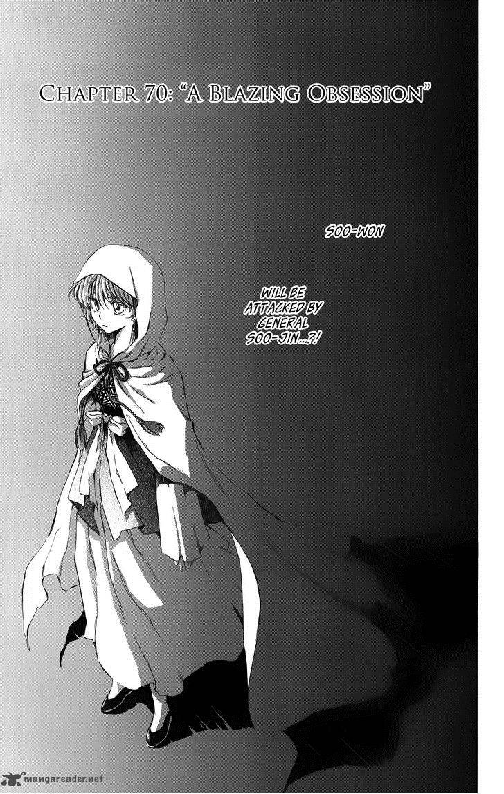 Akatsuki No Yona 70 1