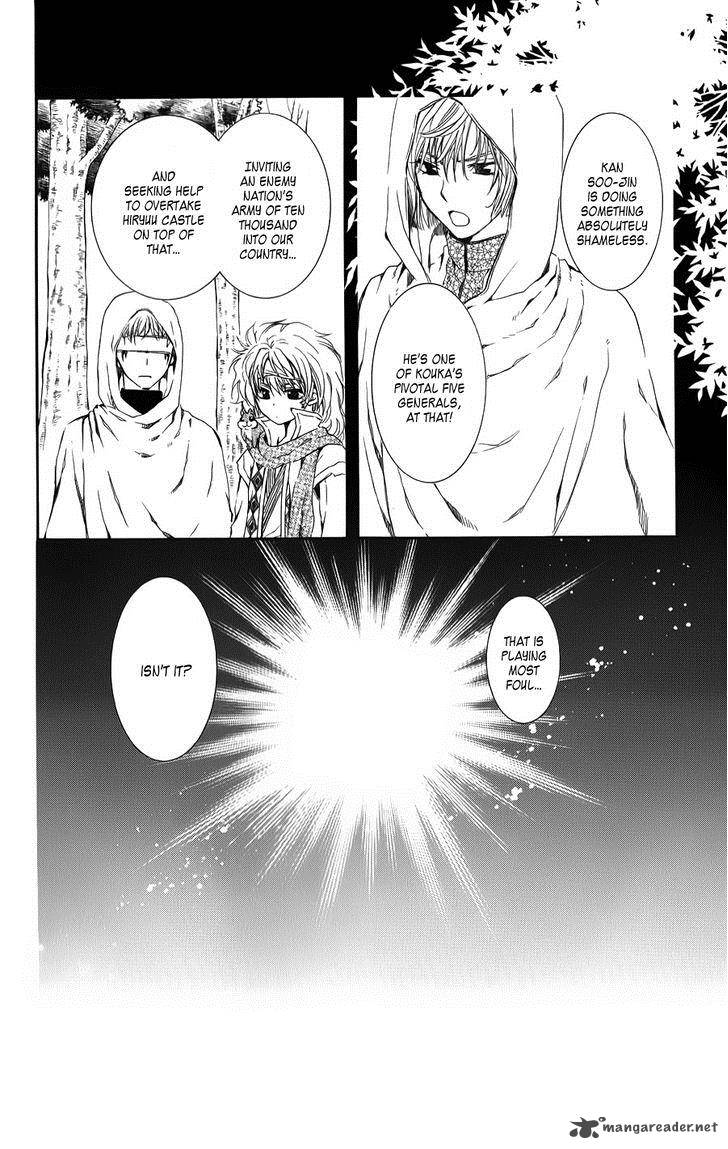 Akatsuki No Yona 70 2