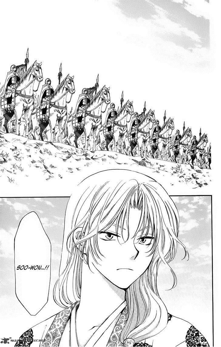 Akatsuki No Yona 70 21