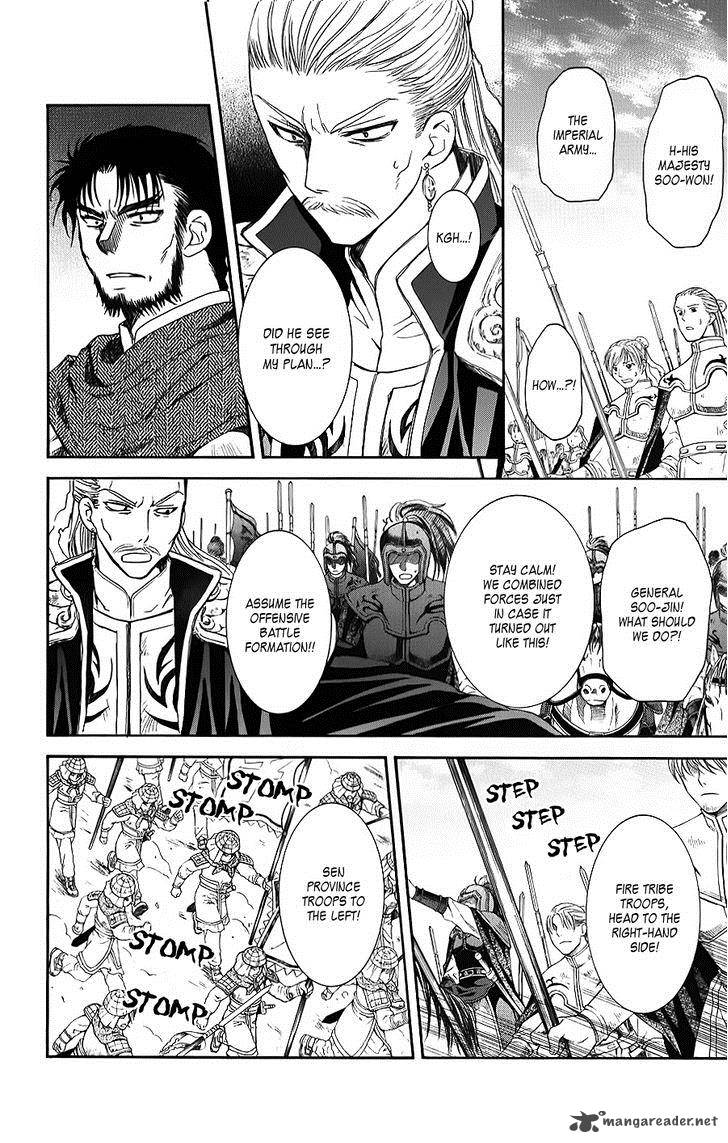 Akatsuki No Yona 70 22