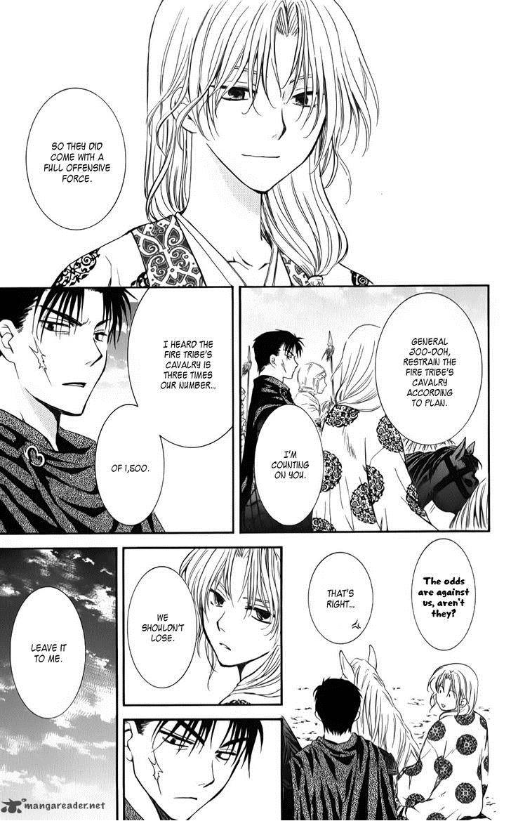 Akatsuki No Yona 70 25