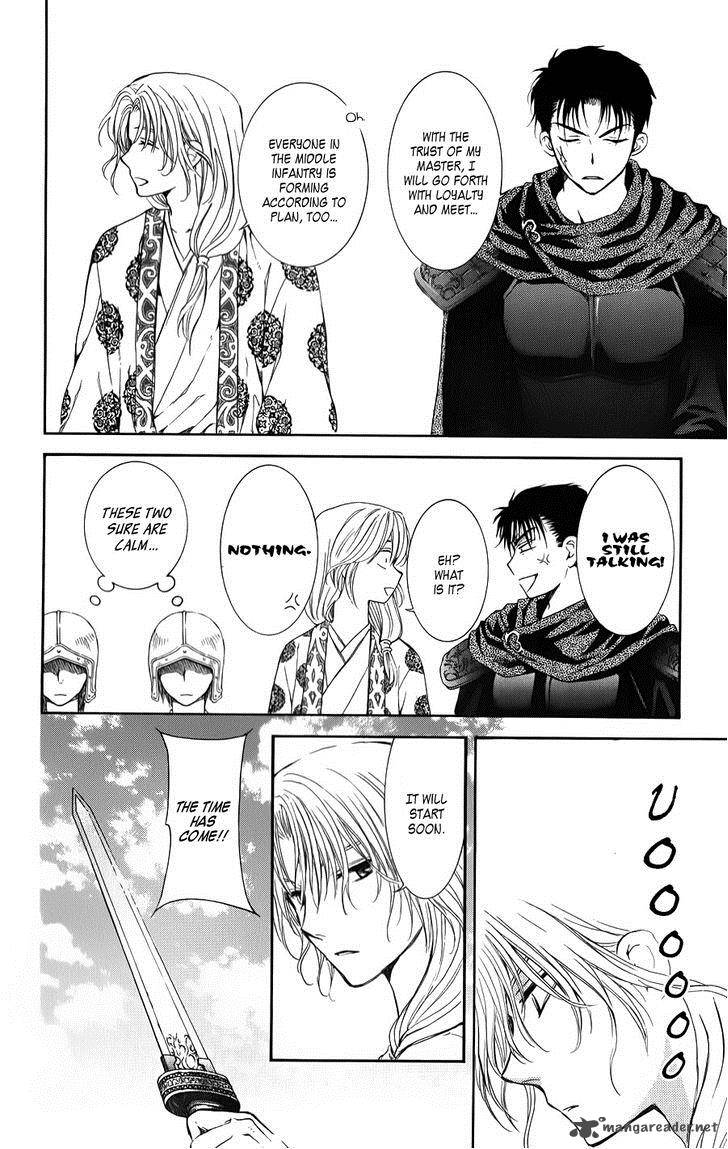 Akatsuki No Yona 70 26