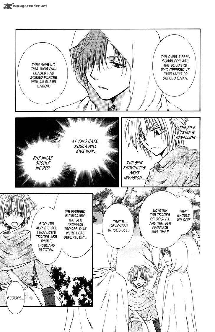 Akatsuki No Yona 70 3