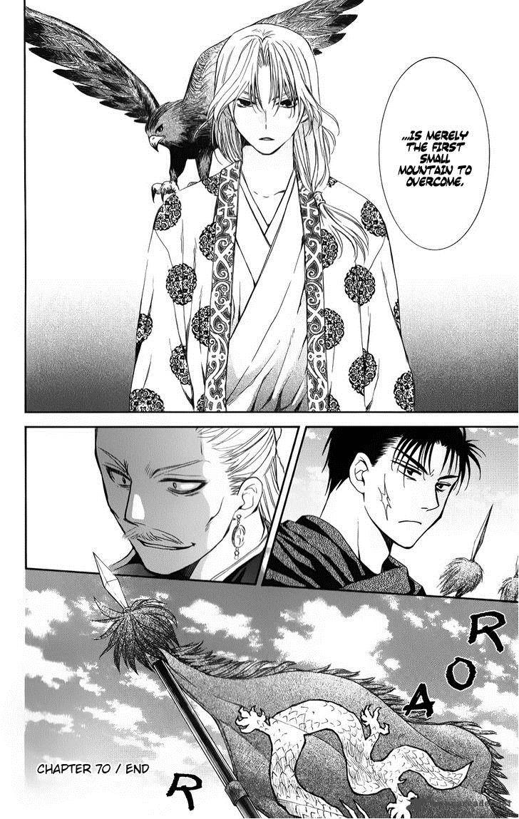 Akatsuki No Yona 70 30