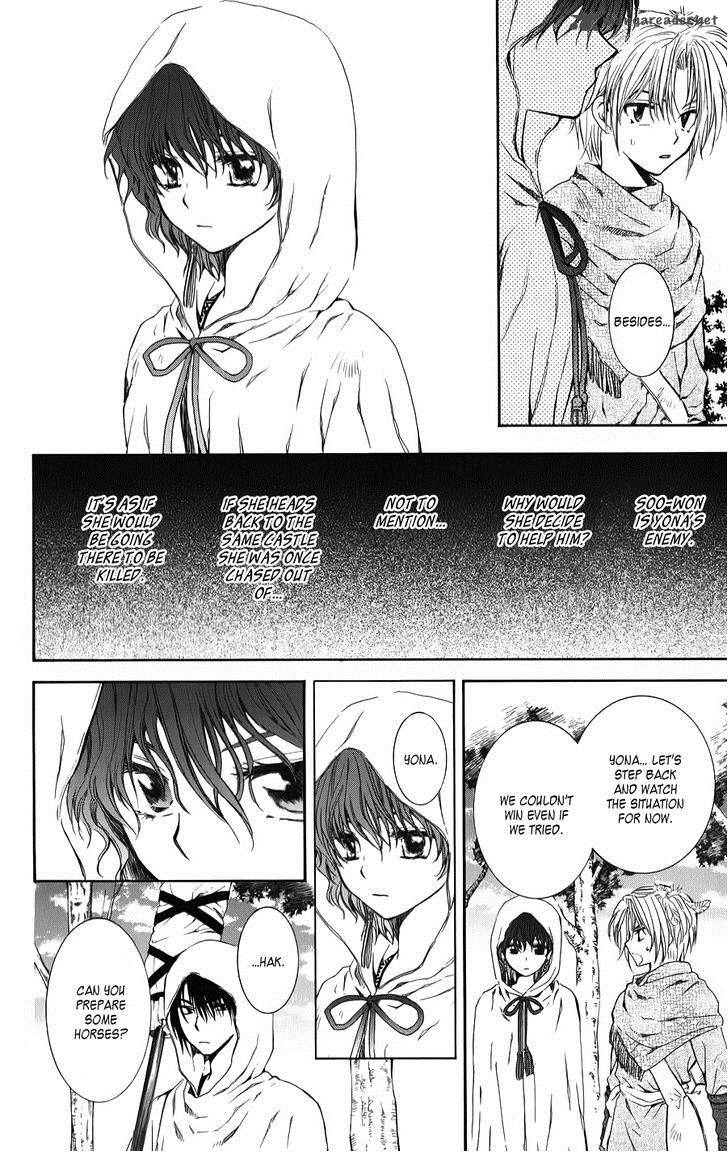 Akatsuki No Yona 70 4