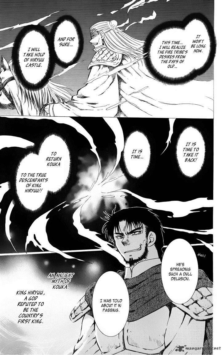 Akatsuki No Yona 70 7