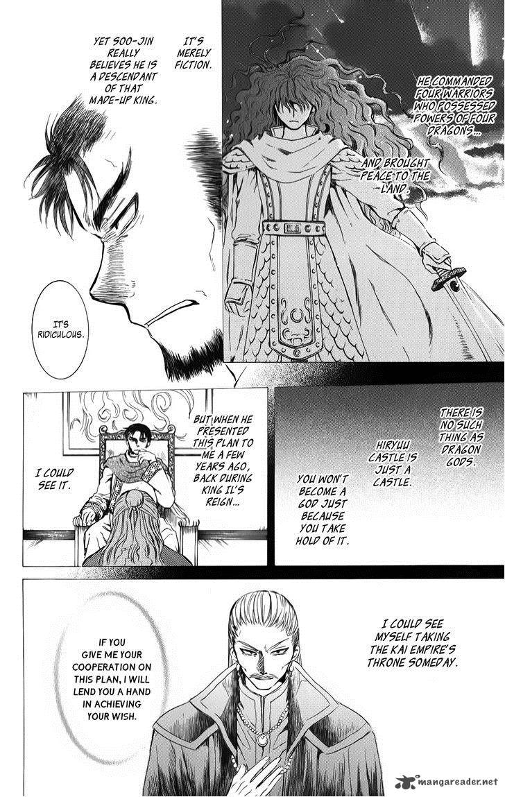 Akatsuki No Yona 70 8