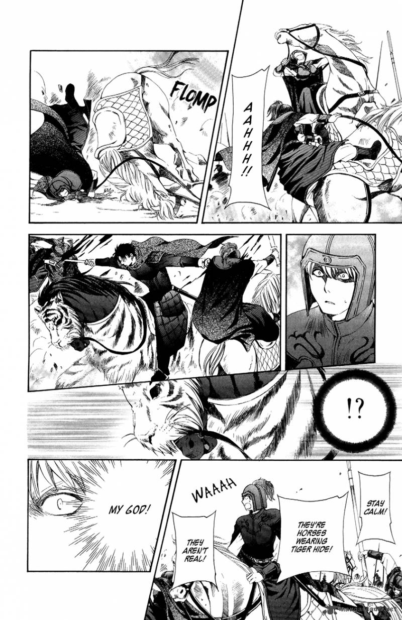 Akatsuki No Yona 71 11