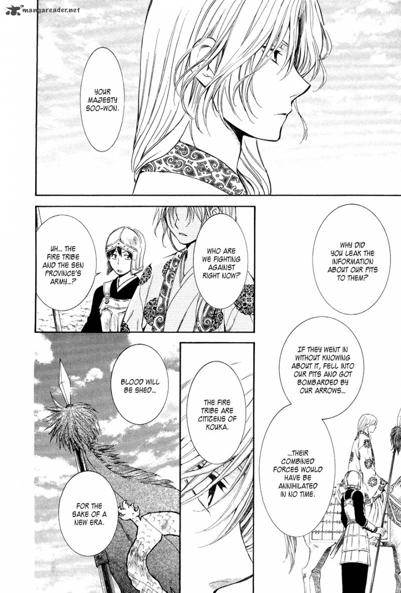 Akatsuki No Yona 71 17