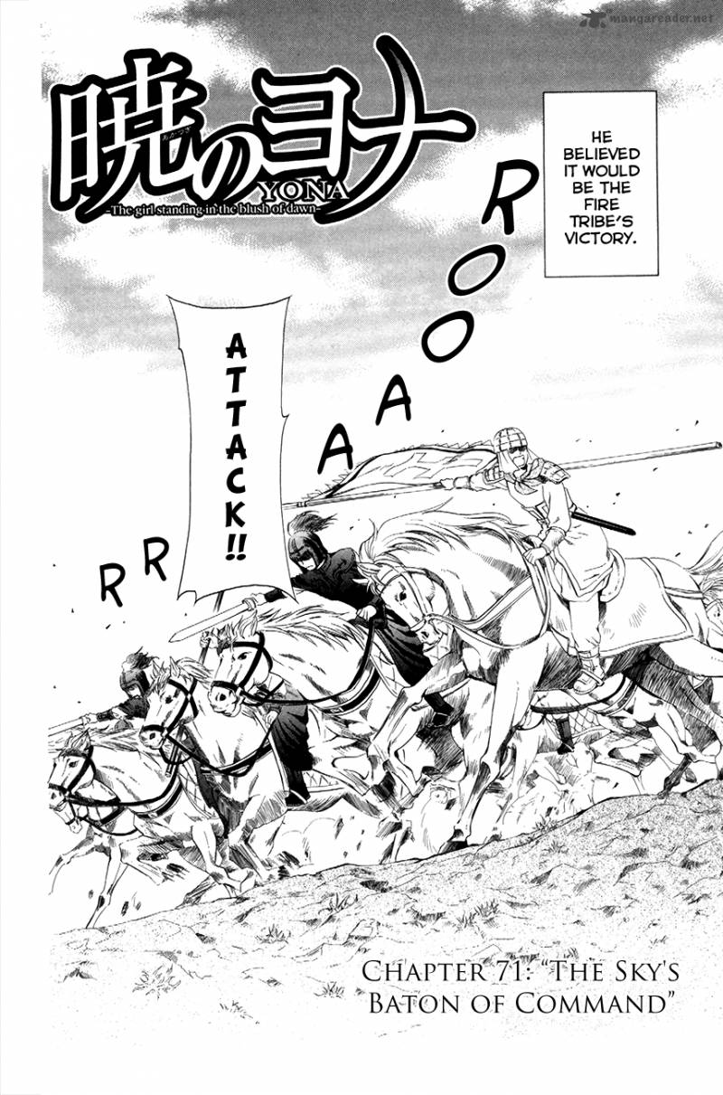 Akatsuki No Yona 71 5