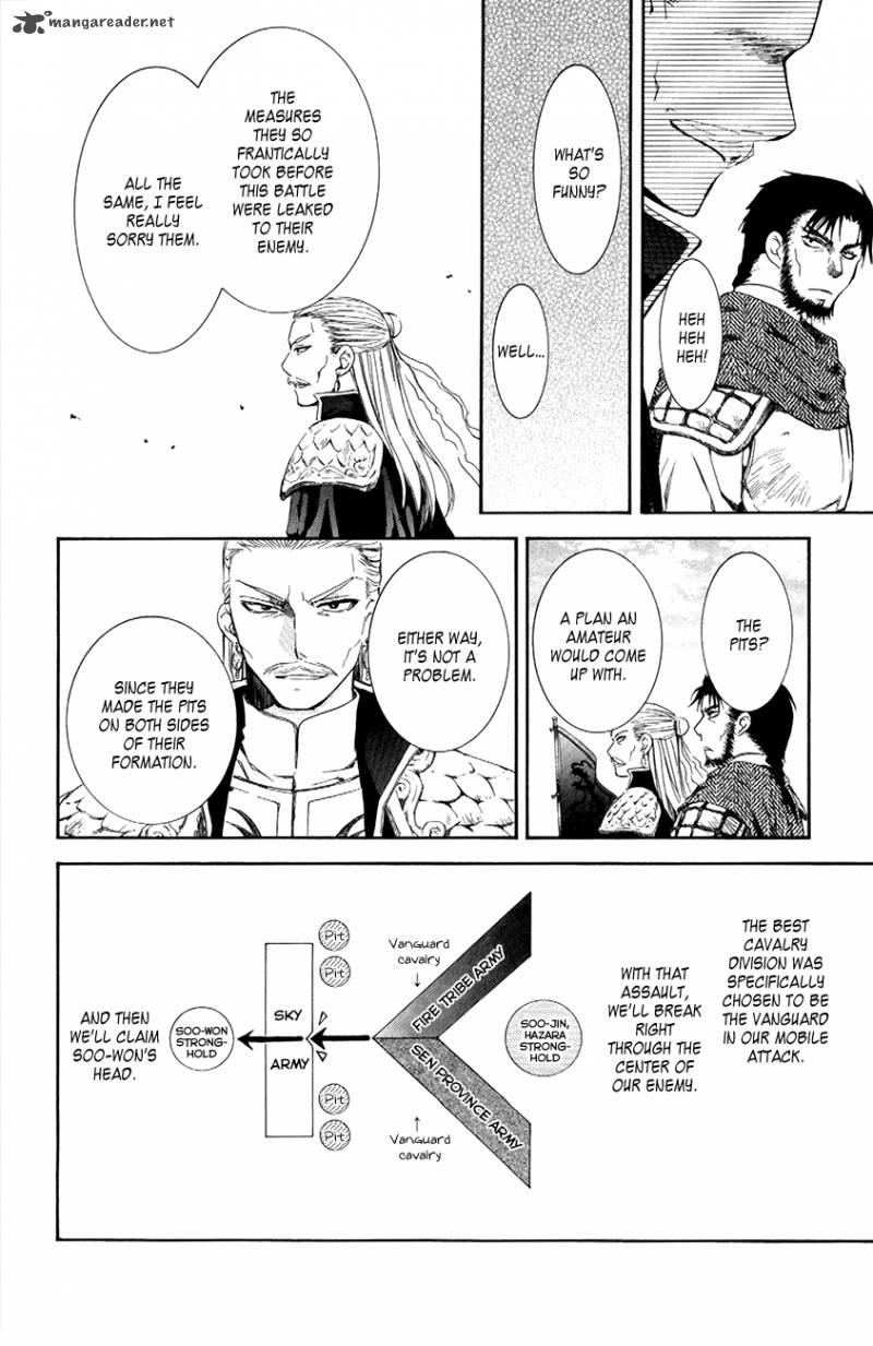 Akatsuki No Yona 71 7
