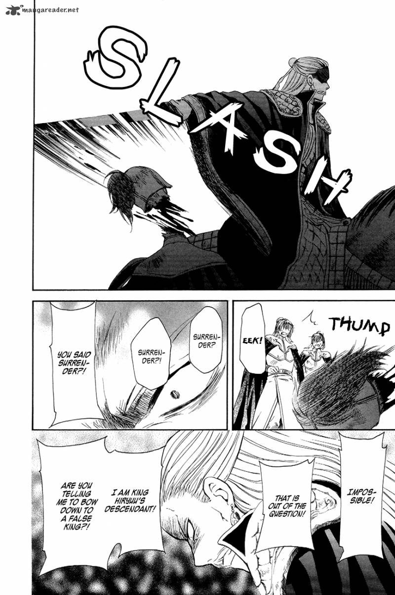 Akatsuki No Yona 72 12