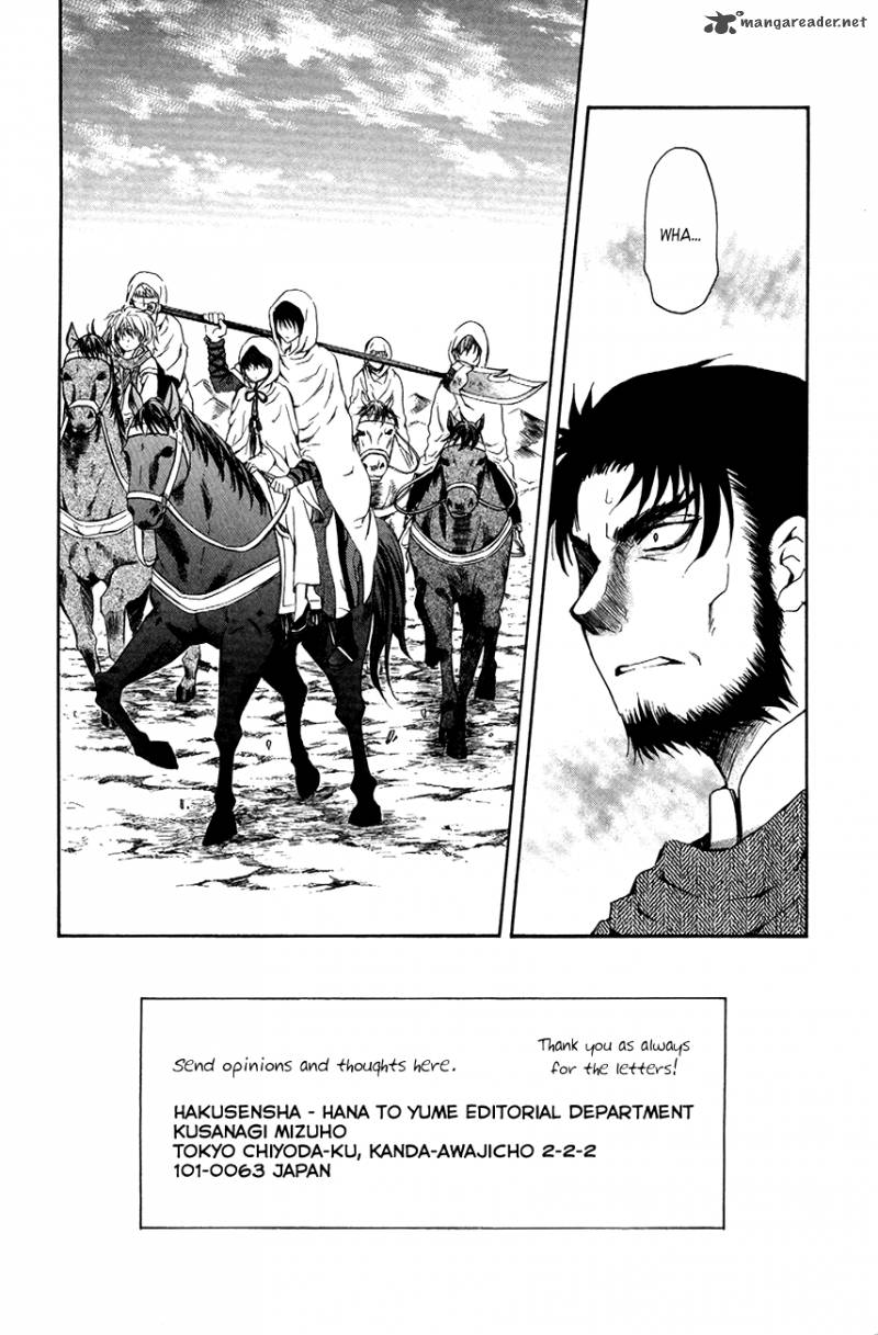 Akatsuki No Yona 72 2