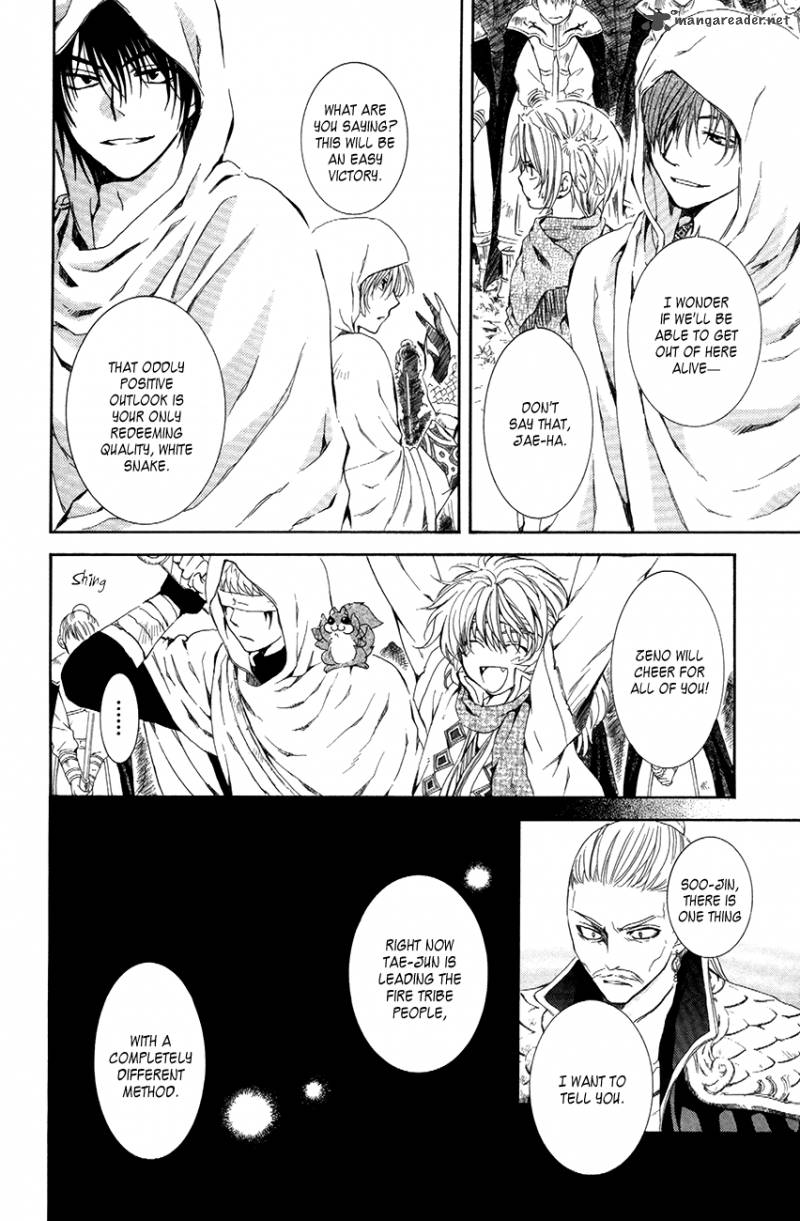 Akatsuki No Yona 72 20
