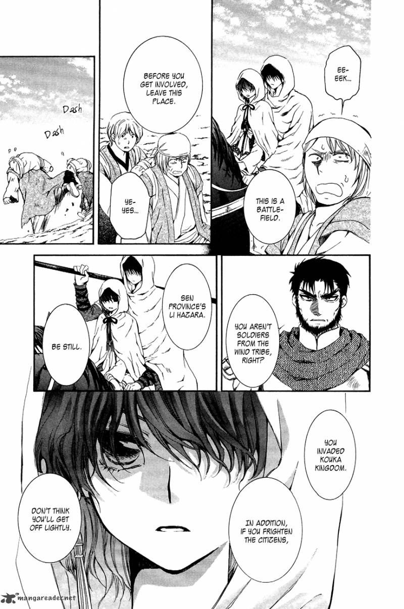 Akatsuki No Yona 72 3