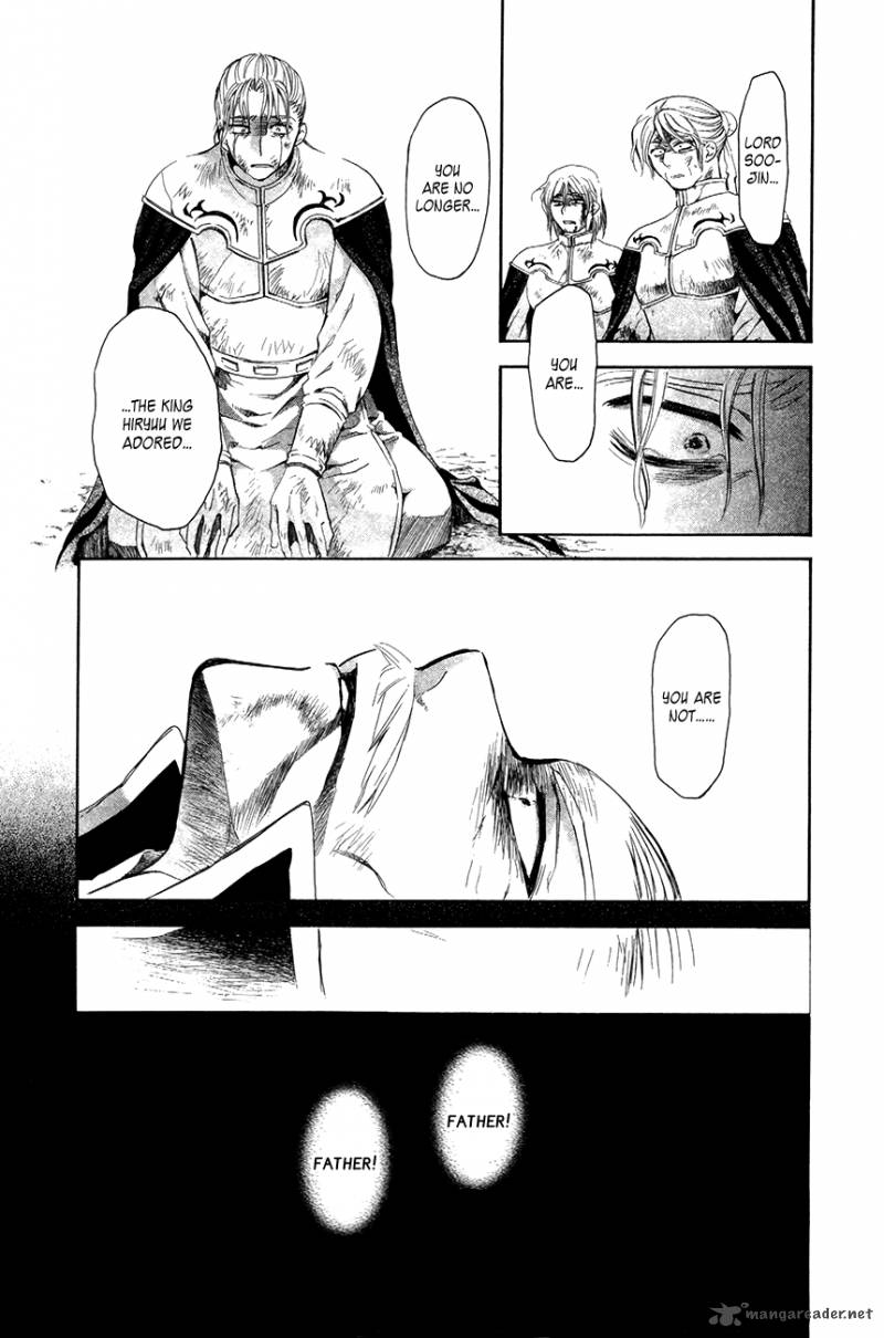 Akatsuki No Yona 73 17