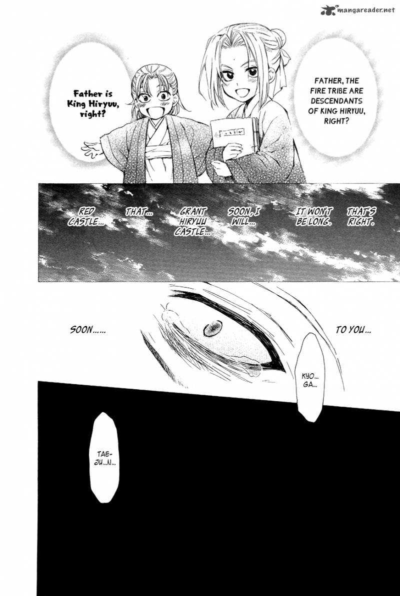 Akatsuki No Yona 73 18