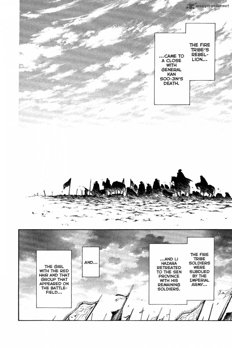 Akatsuki No Yona 73 20