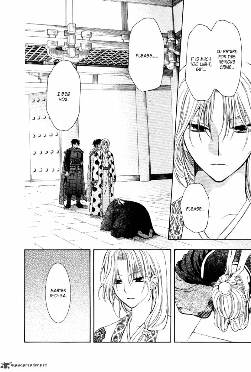 Akatsuki No Yona 73 24