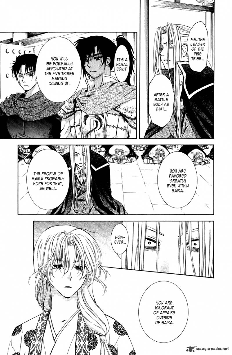 Akatsuki No Yona 73 29
