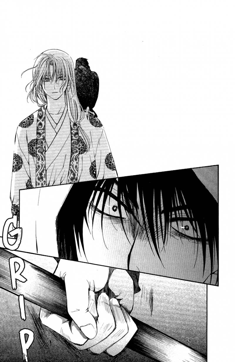 Akatsuki No Yona 73 3