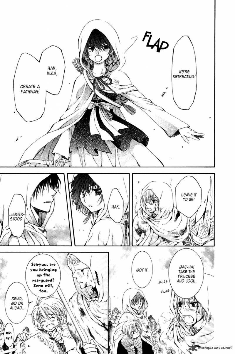 Akatsuki No Yona 73 7