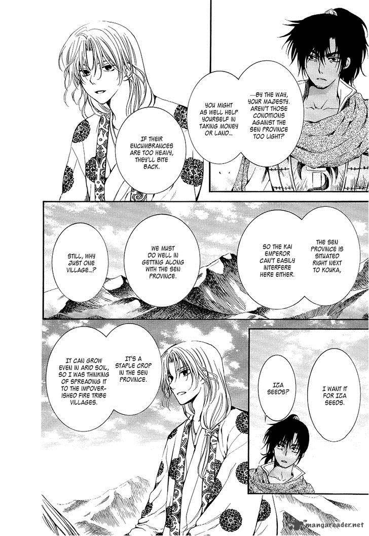 Akatsuki No Yona 75 11