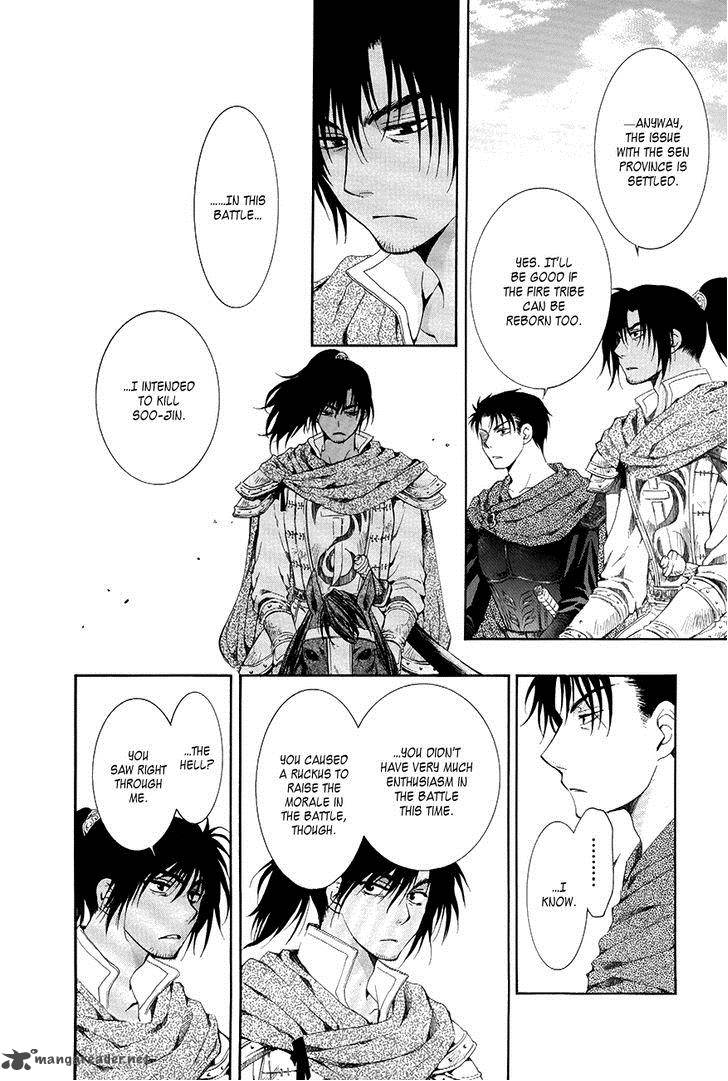 Akatsuki No Yona 75 13
