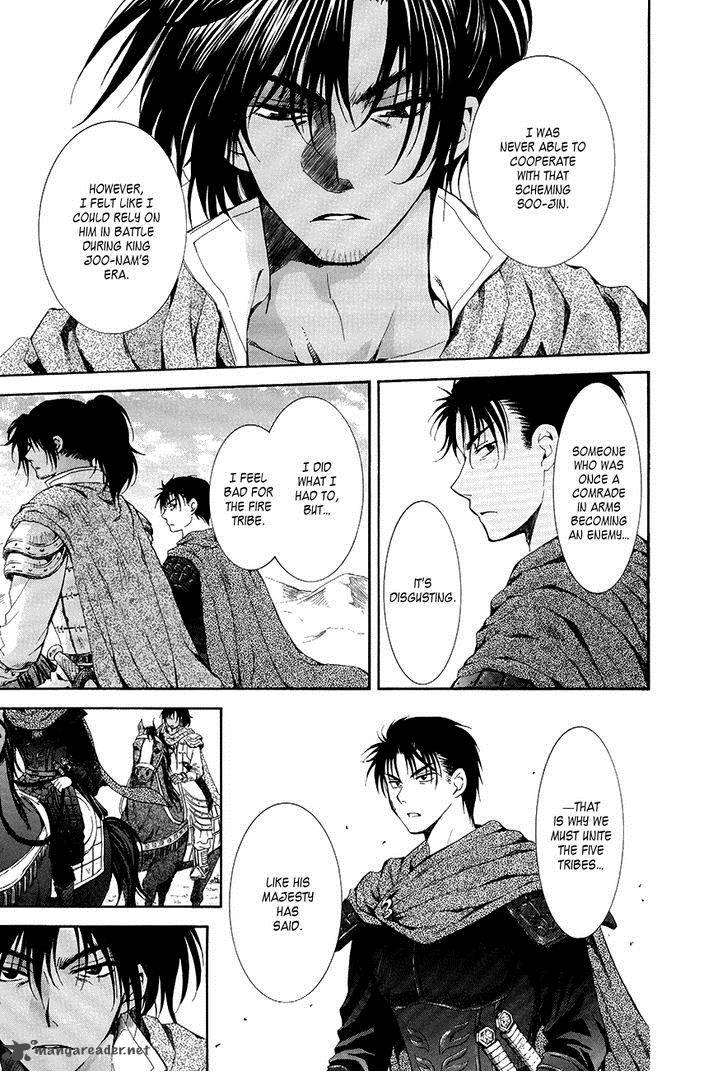 Akatsuki No Yona 75 14