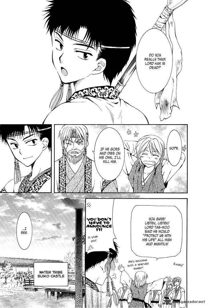 Akatsuki No Yona 75 18