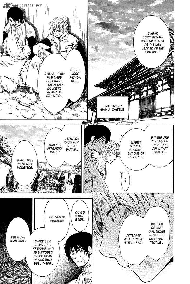 Akatsuki No Yona 75 20