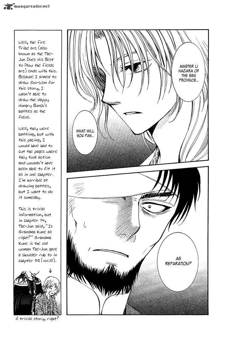 Akatsuki No Yona 75 4
