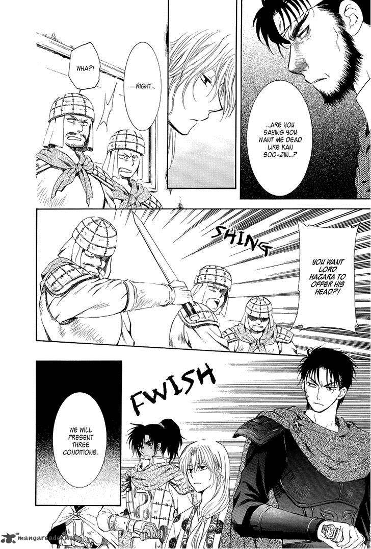 Akatsuki No Yona 75 5
