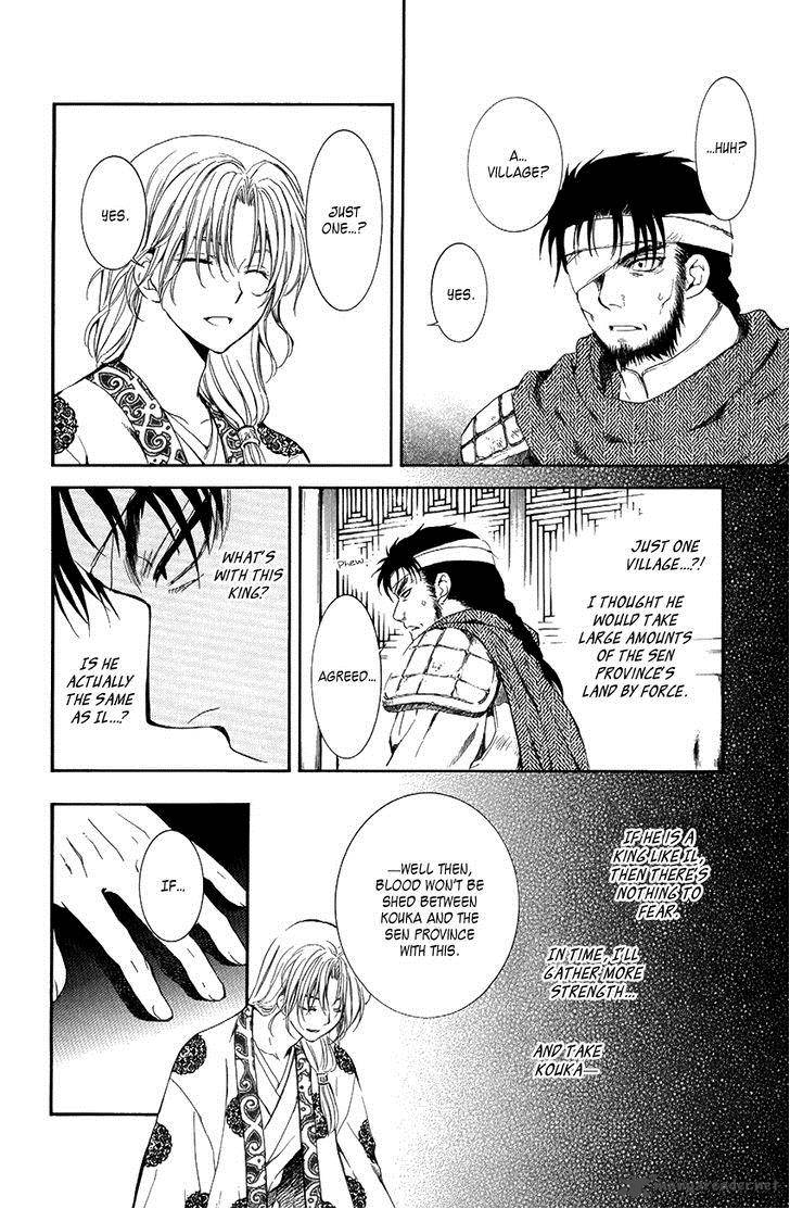 Akatsuki No Yona 75 7