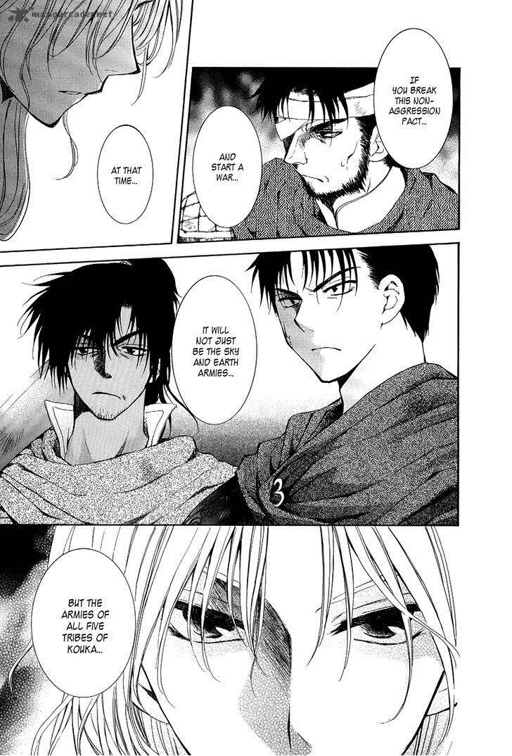 Akatsuki No Yona 75 8