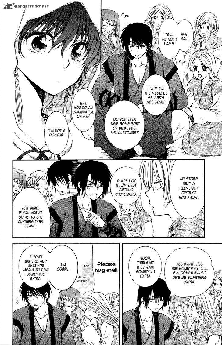 Akatsuki No Yona 76 14