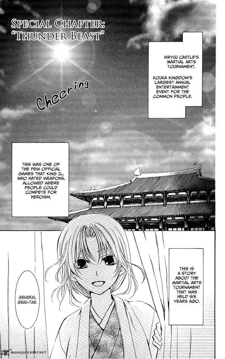 Akatsuki No Yona 76 31
