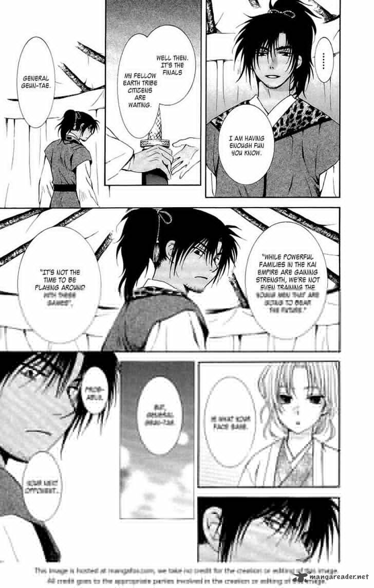 Akatsuki No Yona 76 33
