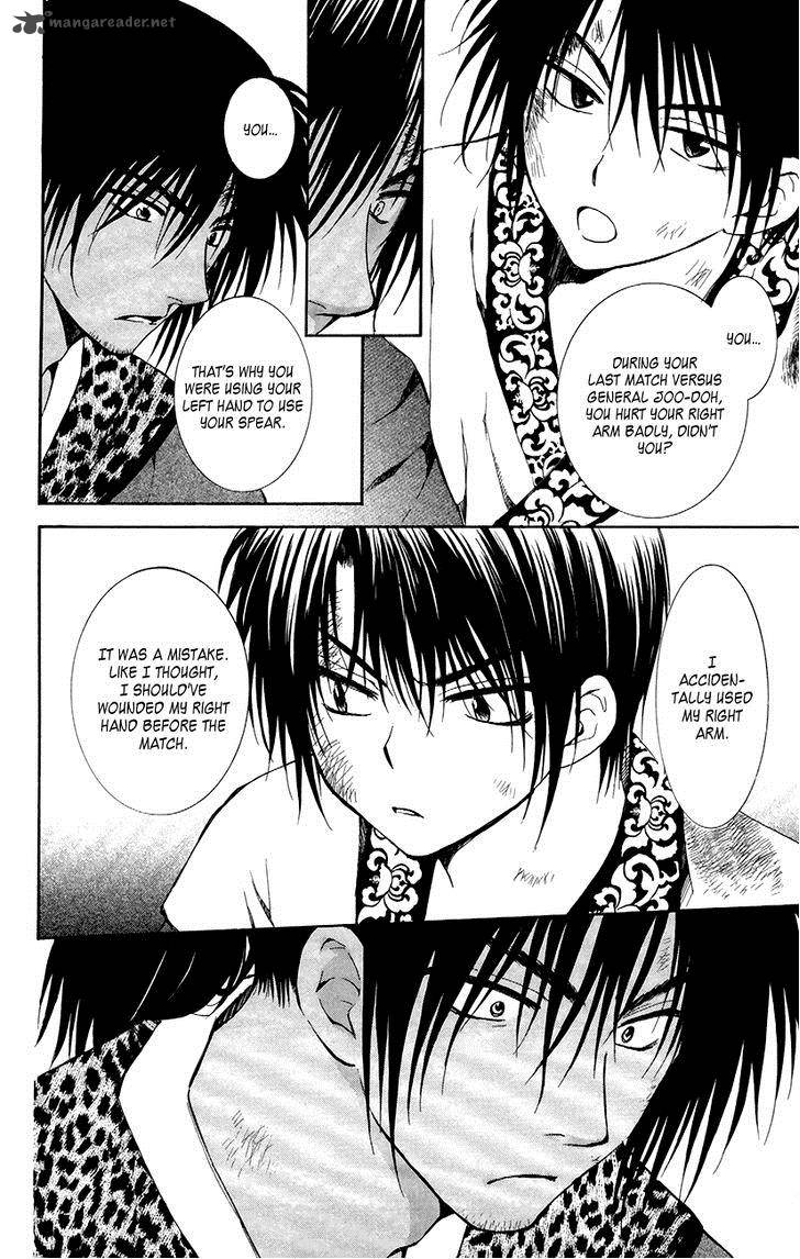 Akatsuki No Yona 76 36