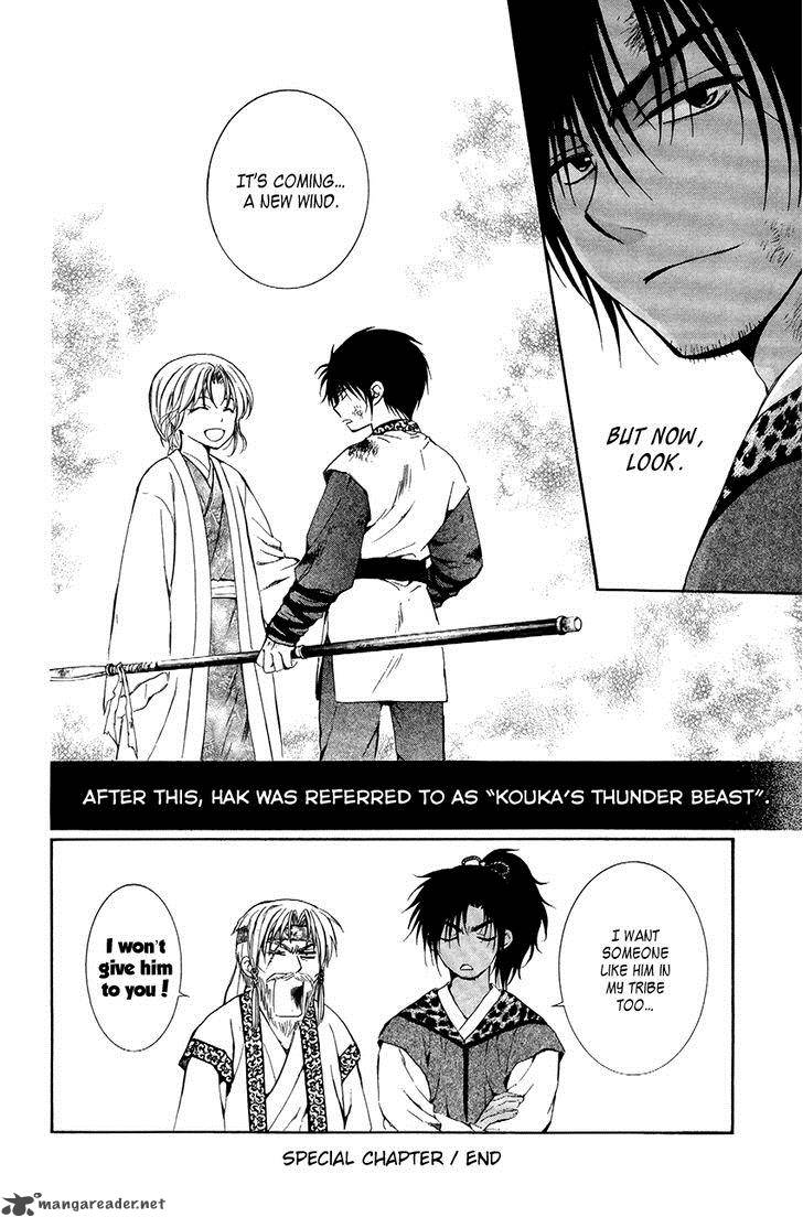 Akatsuki No Yona 76 38