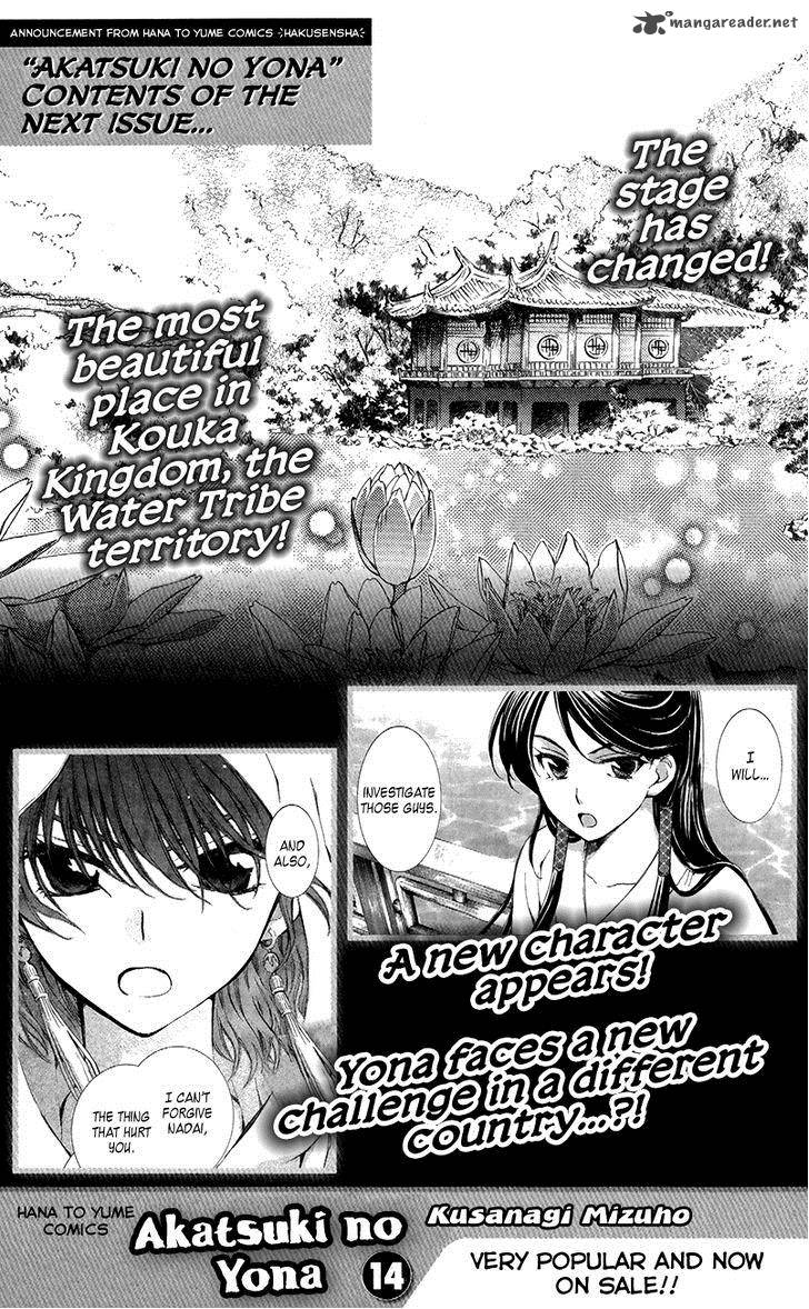 Akatsuki No Yona 76 40