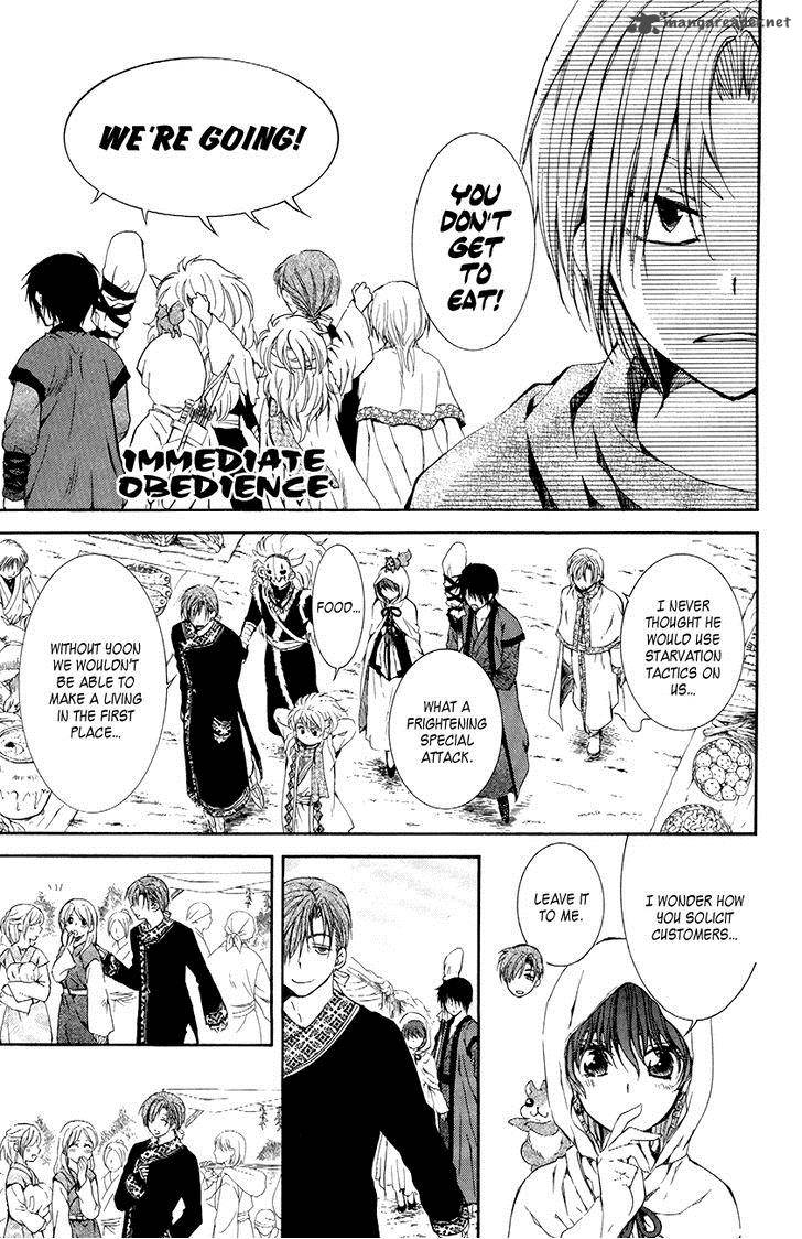 Akatsuki No Yona 76 5