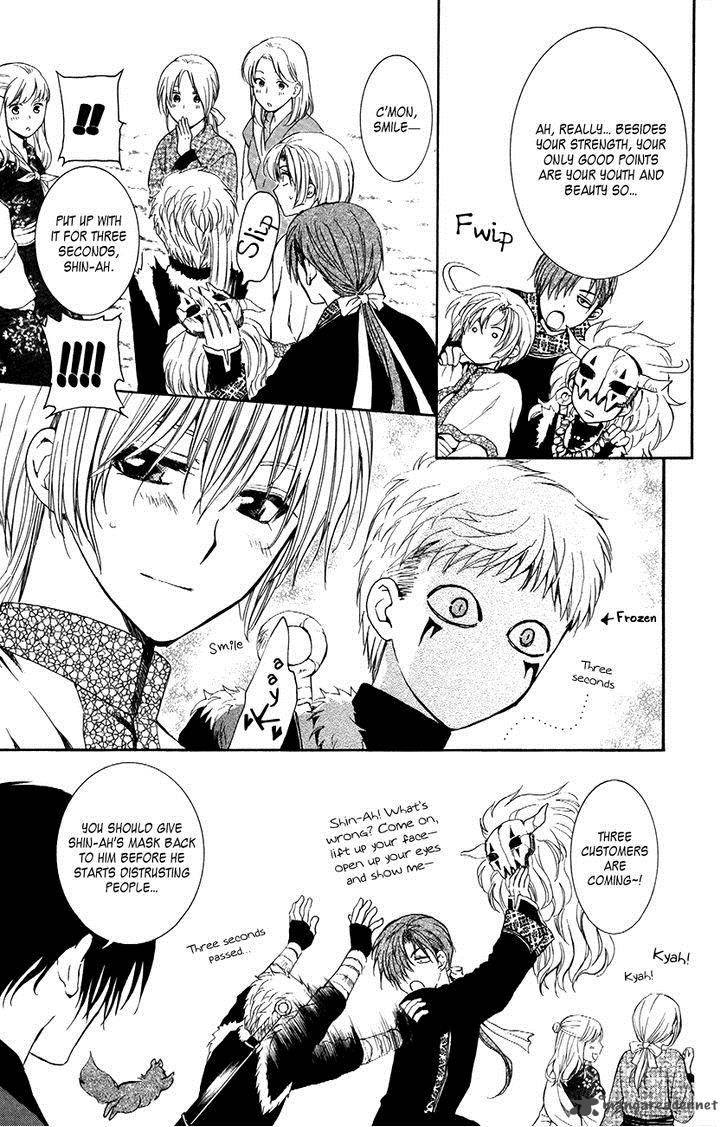 Akatsuki No Yona 76 7