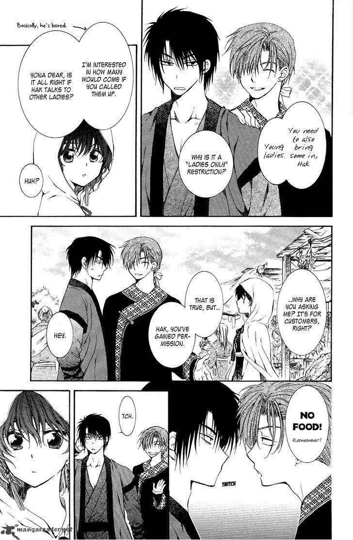 Akatsuki No Yona 76 9