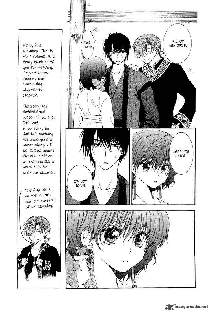 Akatsuki No Yona 77 14