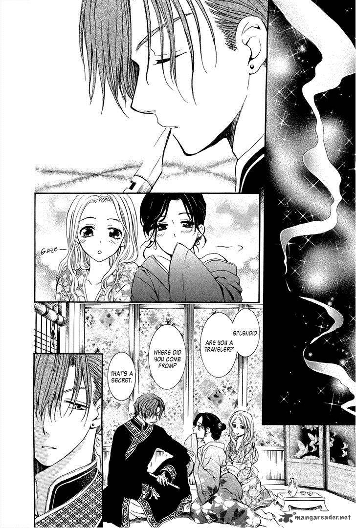 Akatsuki No Yona 77 19
