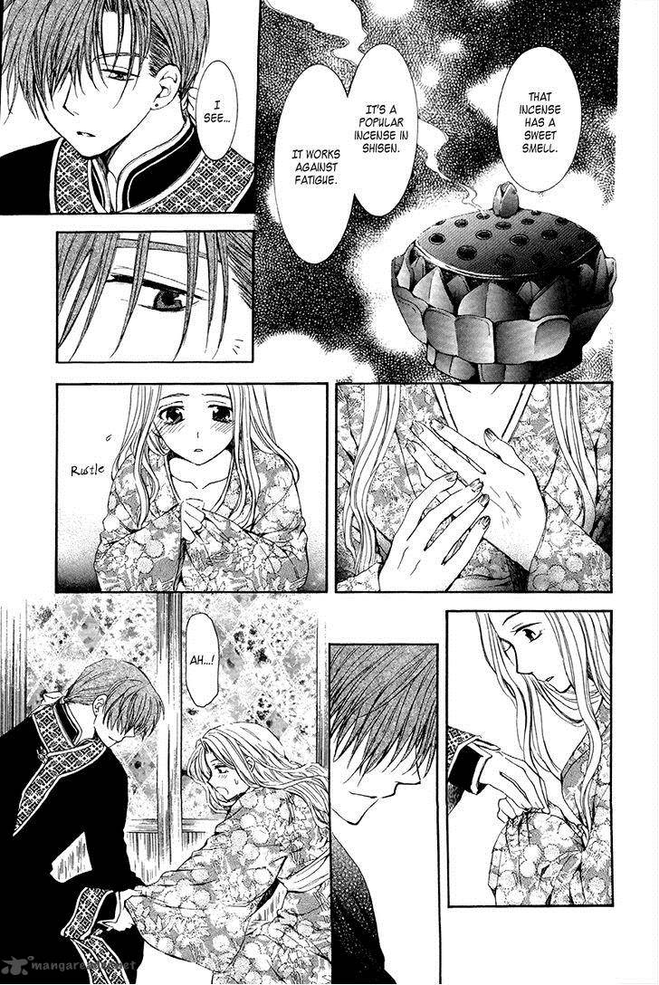 Akatsuki No Yona 77 20