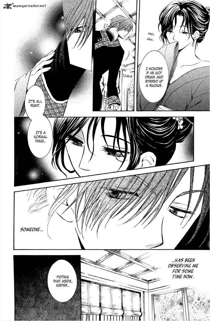 Akatsuki No Yona 77 23